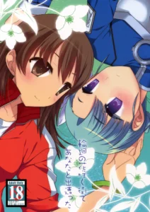 Rinne no Hana Saku Machi de Anata to Deatta | Te Conocí en la Ciudad en la cual Florecen las Rinne