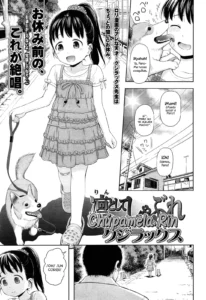 Rintoshite Shabure