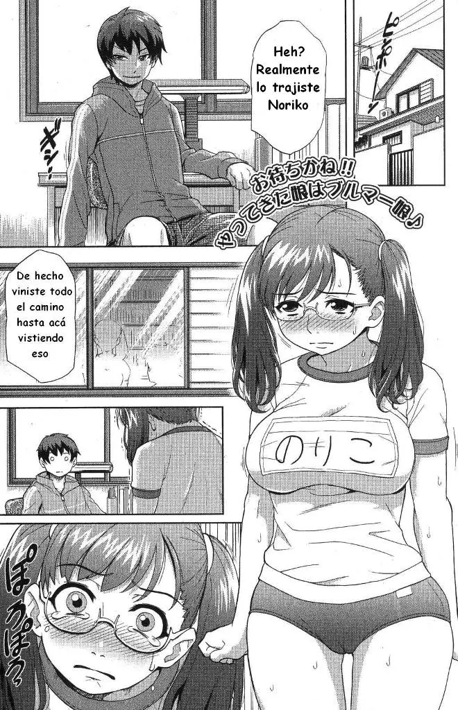 Rising Bloomers (decensored)