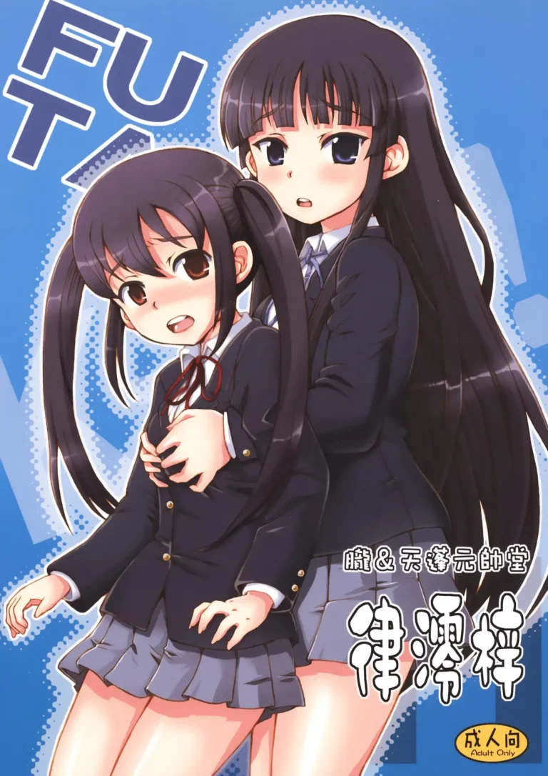 Ritsu-Mio-Azusa