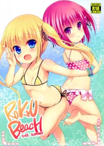 RoKyu Beach