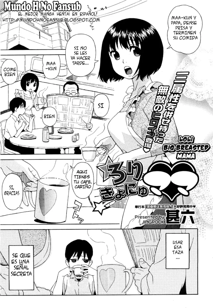 Rori Kyonyuu Mama (Loli Big Breasted Mama) Ch. 1-2