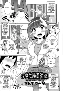S Gakusei Nemu Kan Yuugi | Jugando con la estudiante de P dormida