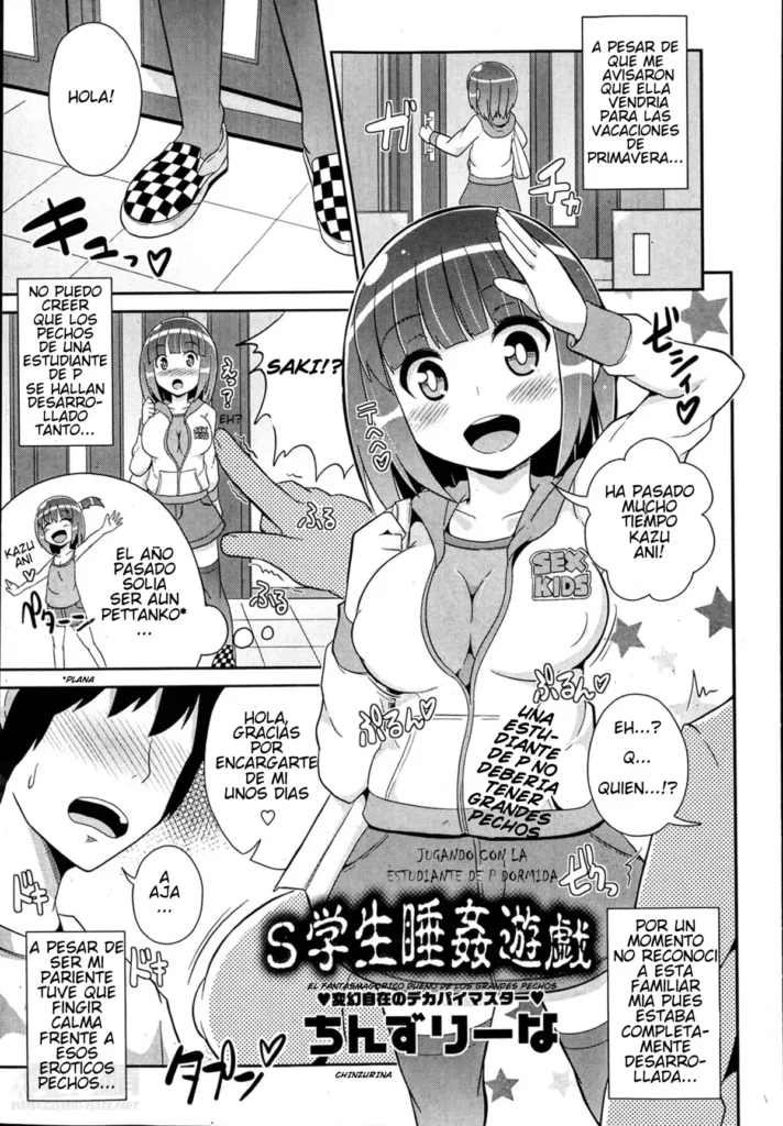 S Gakusei Nemu Kan Yuugi | Jugando con la estudiante de P dormida