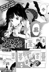 Saikin Itoko no Yousu ga Okashii | My Cousin Has Been Acting Strange Lately