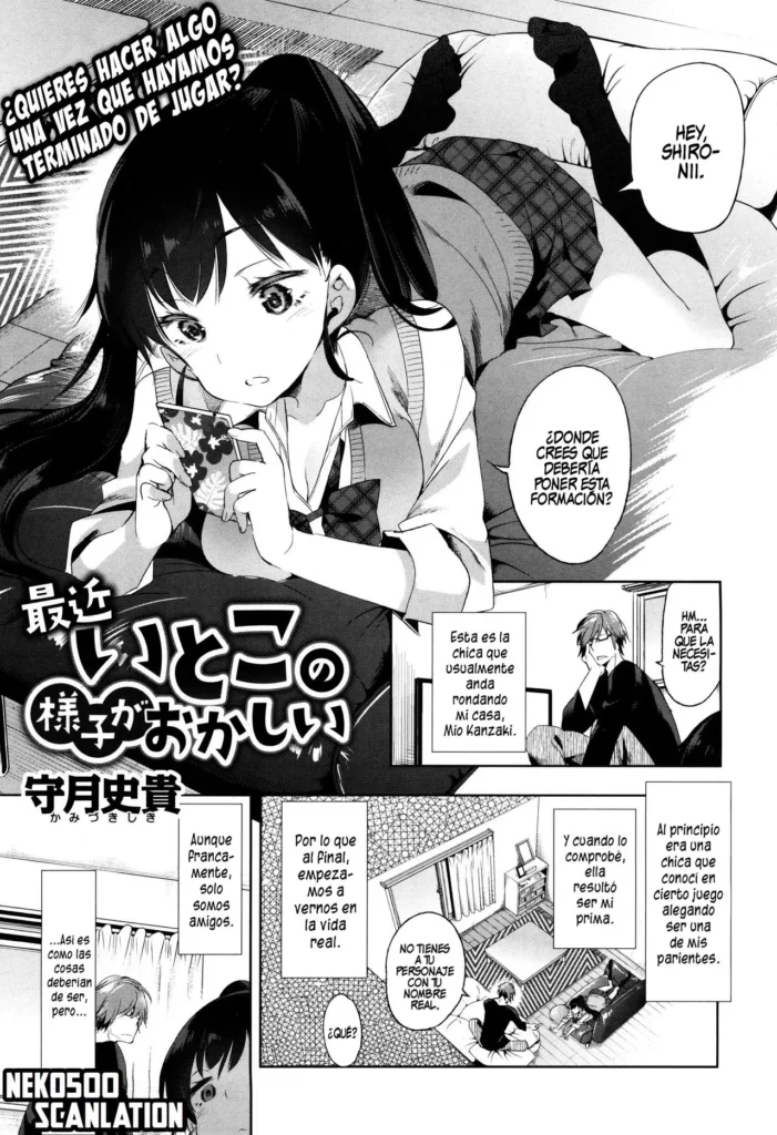 Saikin Itoko no Yousu ga Okashii | My Cousin Has Been Acting Strange Lately