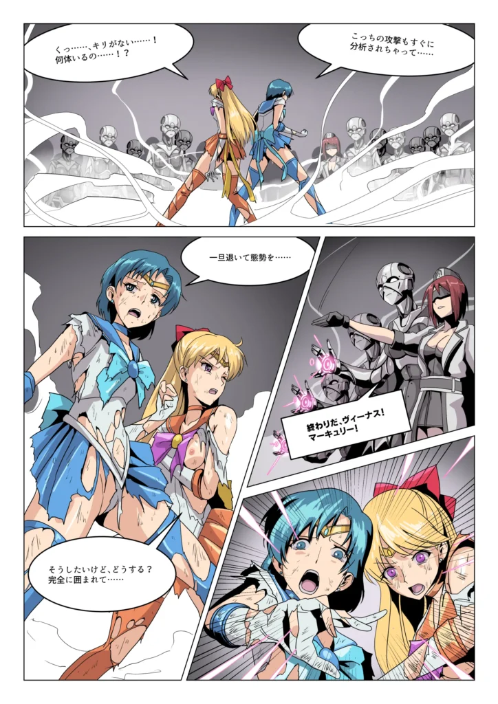 Sailor Jupiter’s defeat