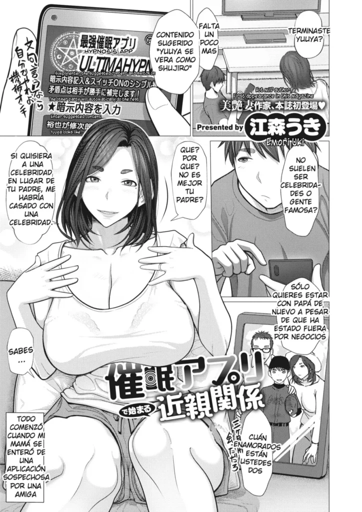 Saimin Appli de Hajimaru Kinshin Kankei