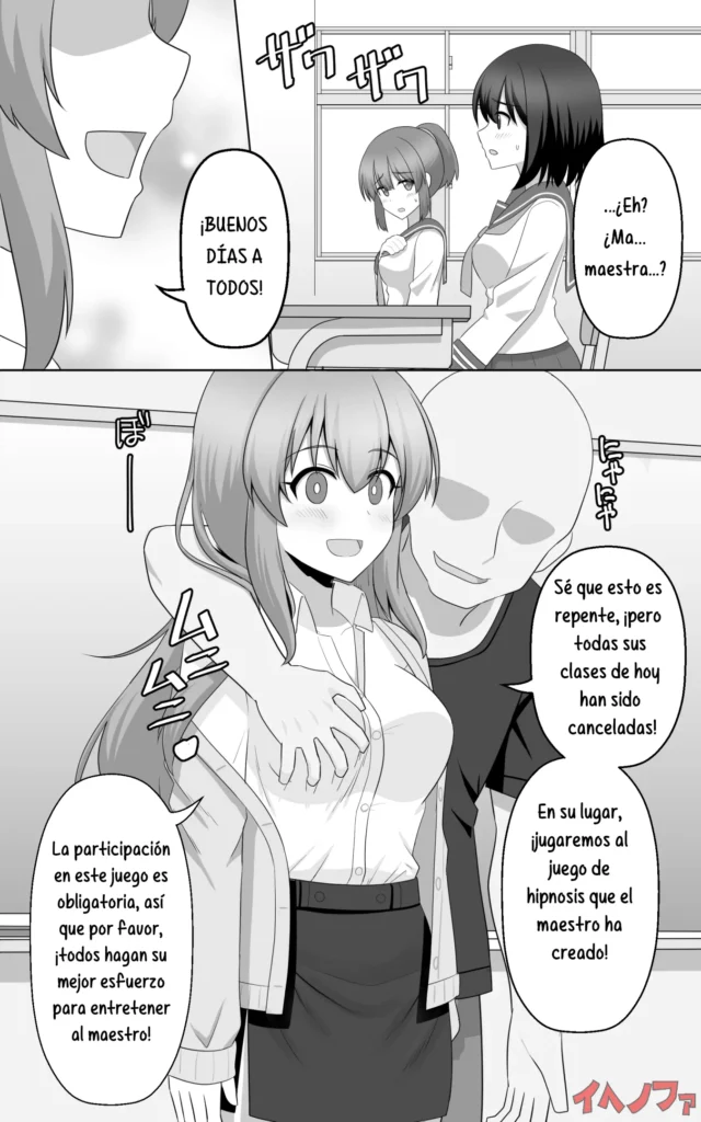 （不健全）健全男子の身体検査
