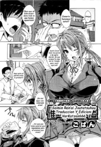 Saimin Renai Joutatsuhou (decensored)