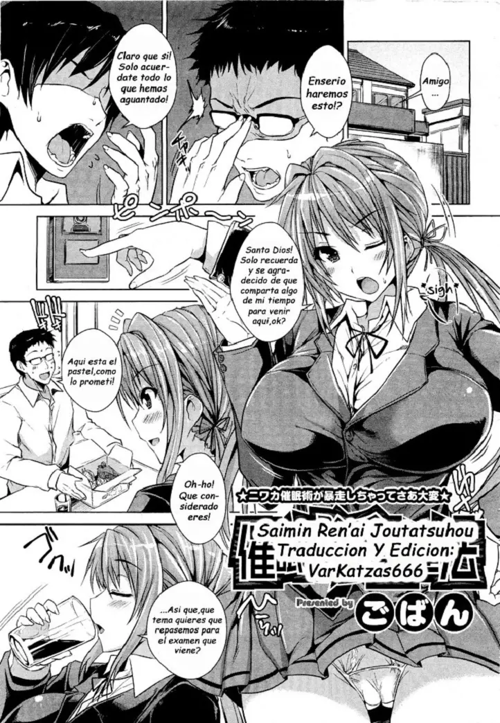 Saimin Renai Joutatsuhou (decensored)