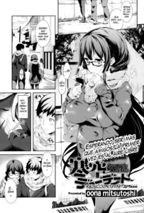 Samuzora Due Date (decensored)