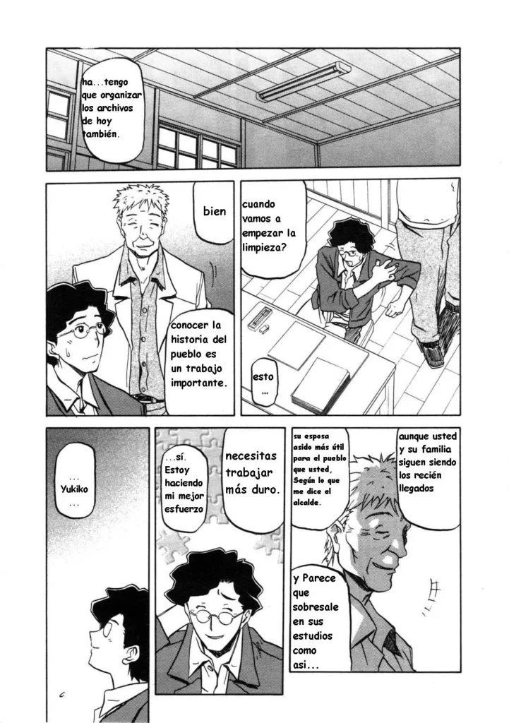 sanbun kyoden (sayuki no sato) esp cap