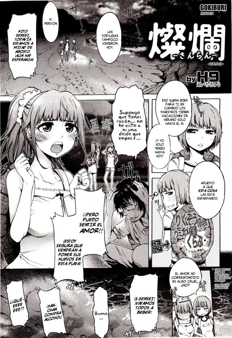 Sanran