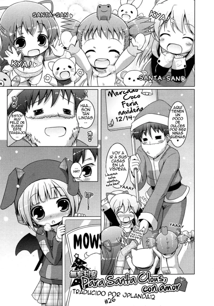 Santa Claus ni Yoroshiku | Para Santa Claus, con amor