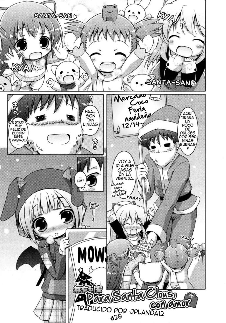 Santa Claus ni Yoroshiku | Para Santa Claus, con amor
