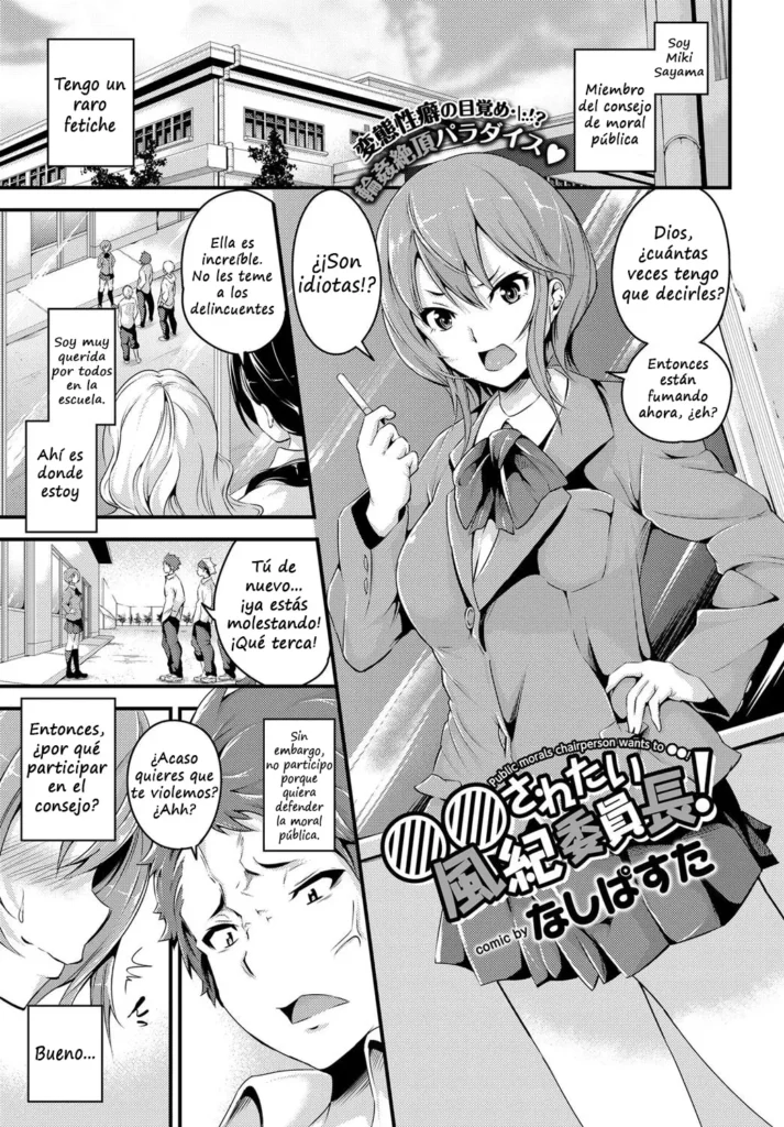 ○○ saretai Fuuki Iinchou! – Public morals chairperson wants to ○○!