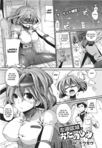Sasen Kuiki no Otanoshimi (decensored)