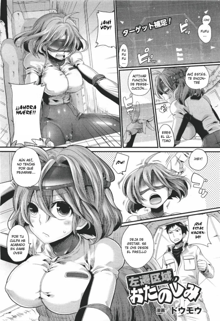 Sasen Kuiki no Otanoshimi (decensored)