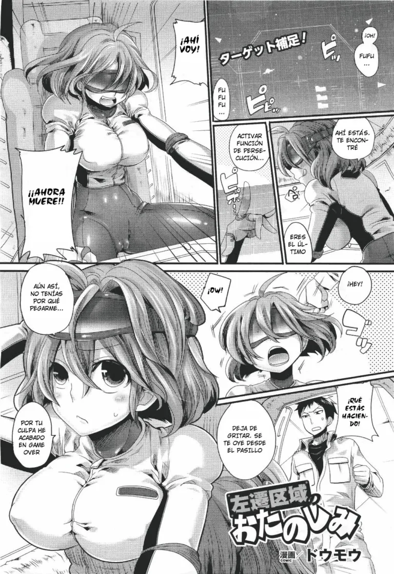 Sasen Kuiki no Otanoshimi (decensored)