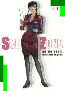 SCHOOL ZONE 1