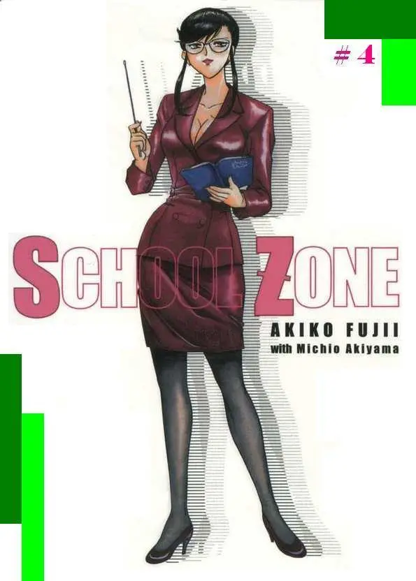 SCHOOL ZONE 1