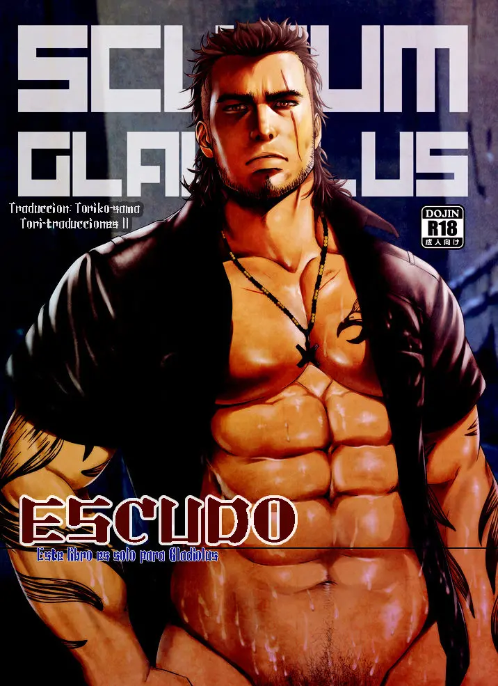 SCUTUM | Escudo (decensored)
