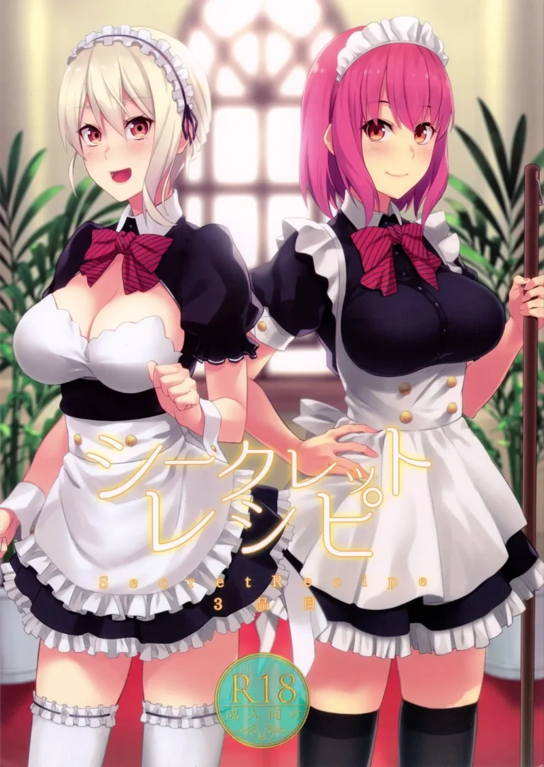 Secret Recipe 2-shiname