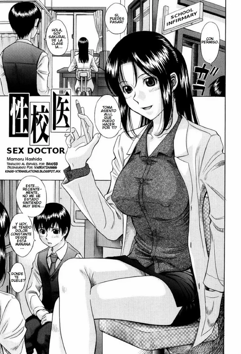 Seikoui | Sex Doctor (decensored)