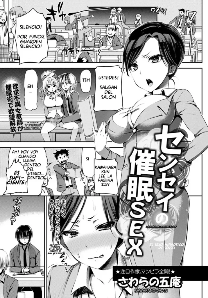 Sensei no Saimin SEX | El sexo hipnotico de Sensei