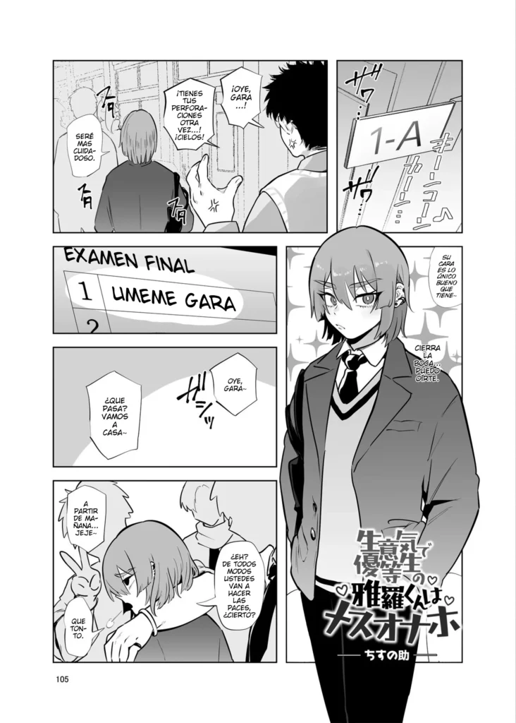Shemale & Mesu Danshi Goudoushi C’s HAVEN 3 Rod