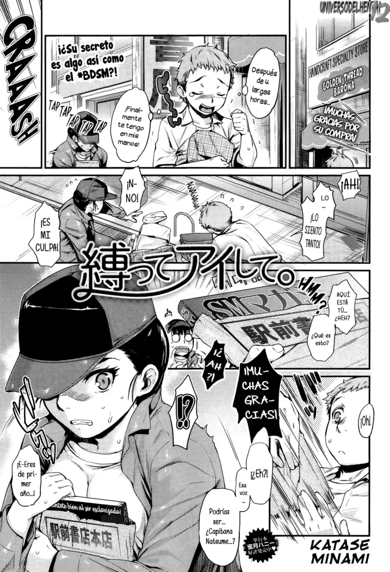 Shibatte Aishite Ch. 1-5 [Spanish] ~XxJova12xX~