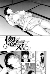[Shijima Yukio] broma a mi hermana mayor (Inkou) [xplout] [lo viejo todavía sirve]