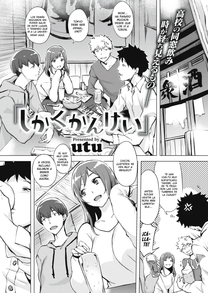 Shikaku Kankei | Relación Cuádruple