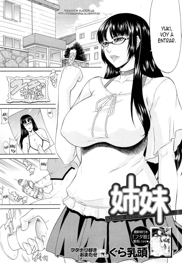Shimai – Sister Sister