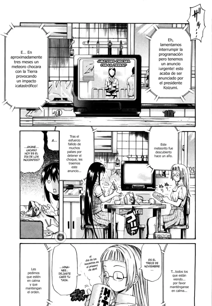 Shimaidon | Sister Bowl