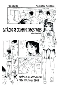 Hijitsuzai Hanzai Mokuroku Natsuyasumi no Kouen Koushuu Benjo Hen | Catálogo de Crímenes Inexistentes