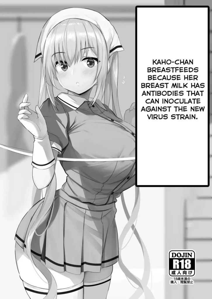 Shingata Virus ni wa Vaccine Sesshu Shita Bonyuu ga Koutai o Motsu Koto ga Jisshou Sareta kara Kaho-chan ga Junyuu Shite Mawaru Hon (Blend S) [Spanish] [Anything] [Digital
