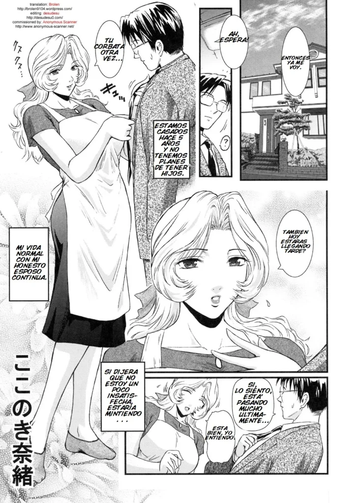 Shinzui Vol. 5 Ch. 8 | Sister In Law