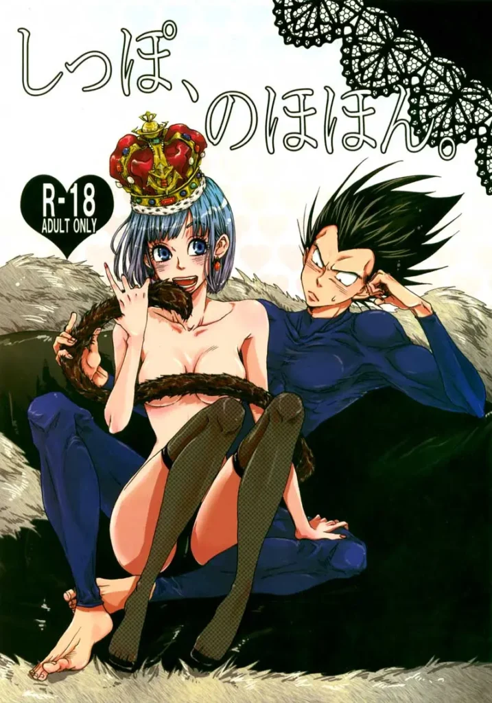 Shippo, Nohohon.
