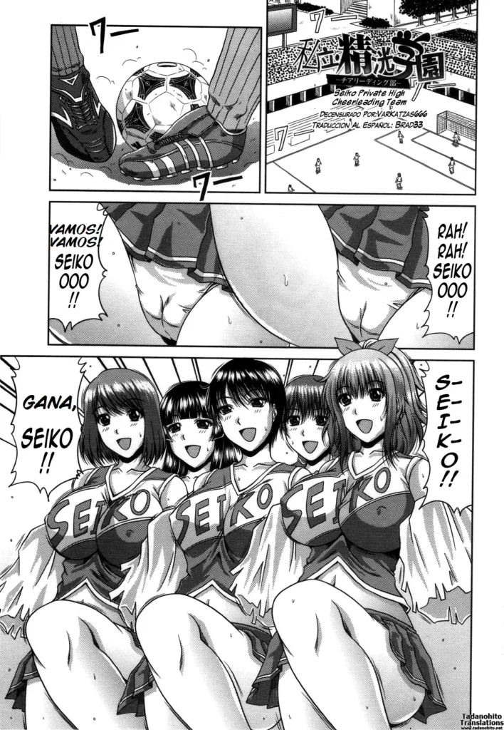 Shiritsu Seiko Gakuen ~Cheerleading Bu~ | Seiko Private High Cheerleading Team (decensored)