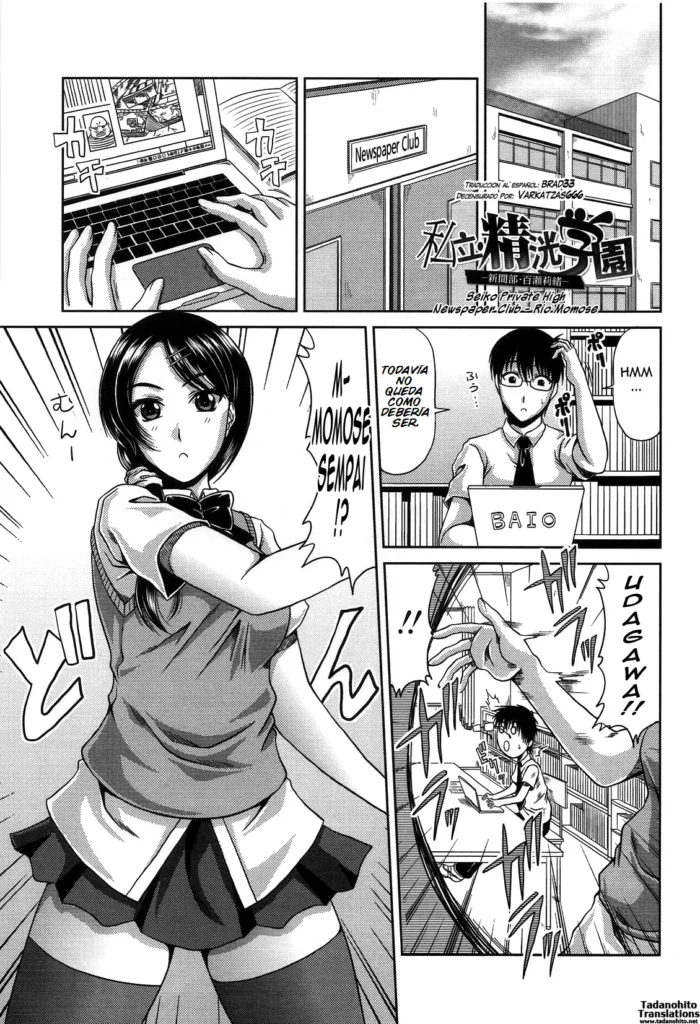 Shiritsu Seiko Gakuen ~Shinbun-bu Momose Rio~ (decensored)