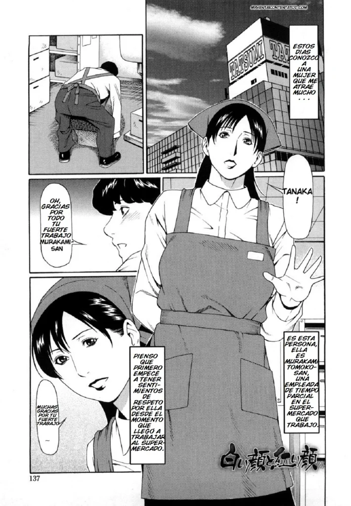 Shiroi Kao to Akai Kao