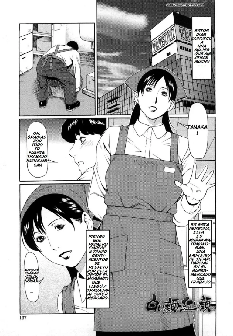 Shiroi Kao to Akai Kao