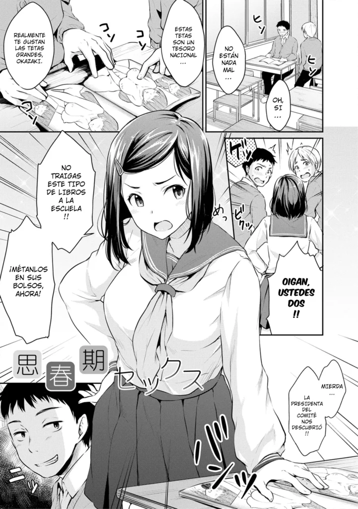 Shishunki Sex | Adolescent Sex