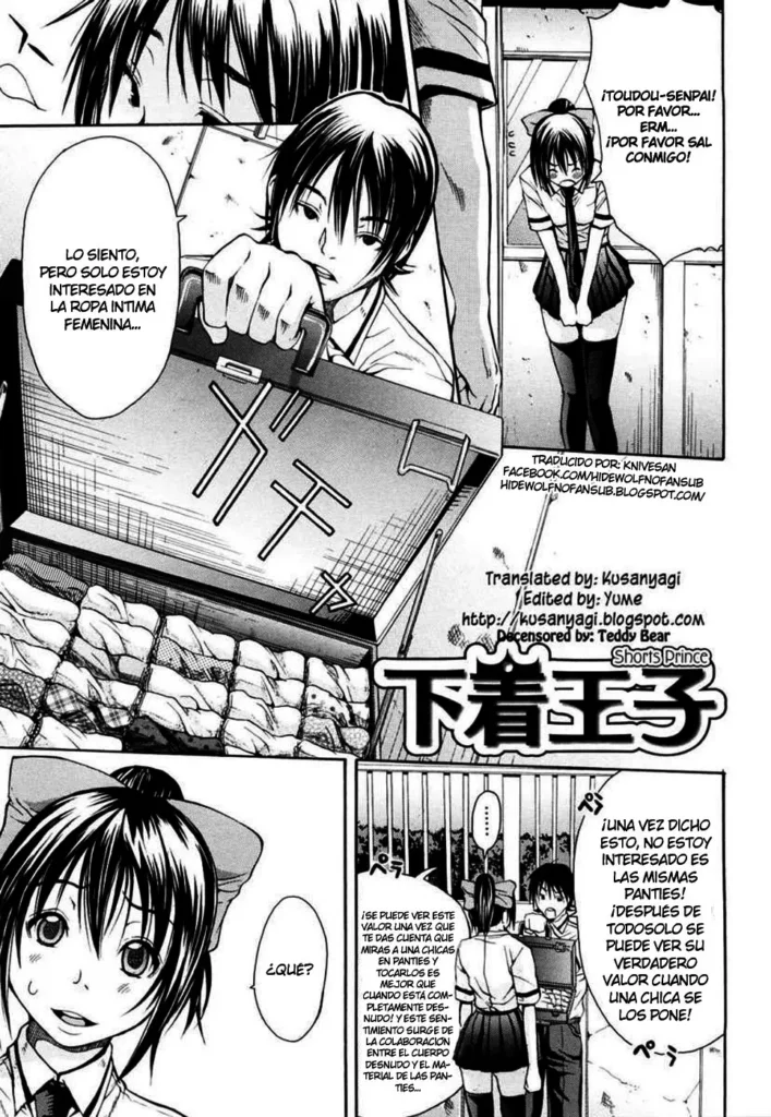 Shitagi Ouji (decensored)