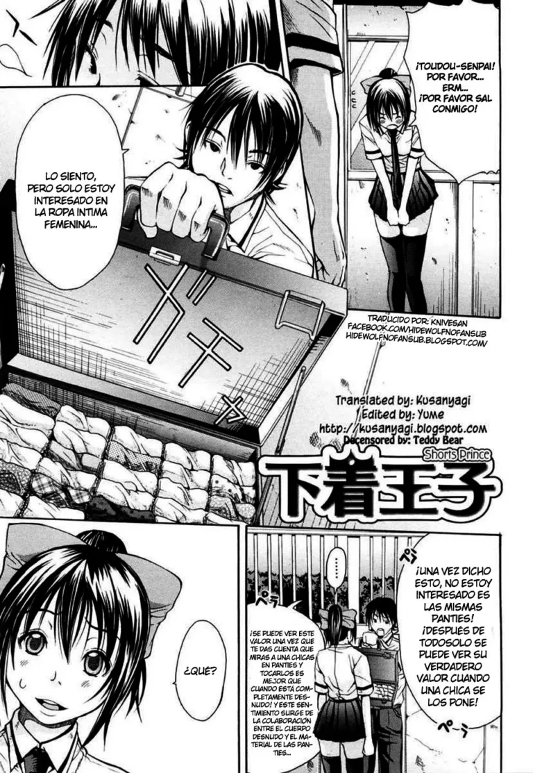 Shitagi Ouji (decensored)