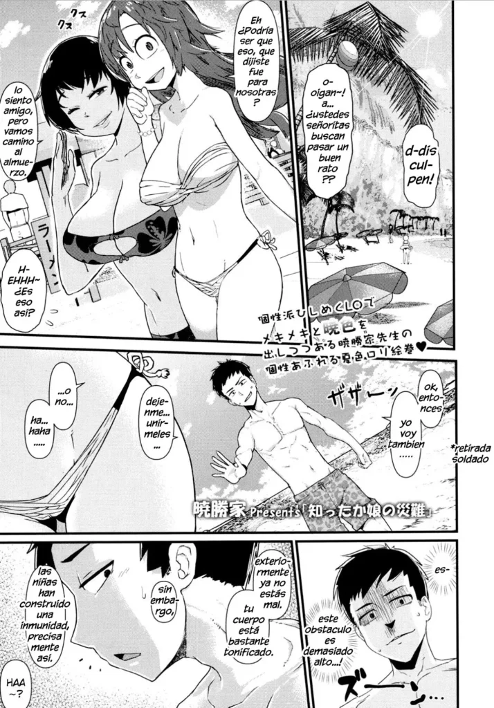 Shitta ka Musume no Sainan | Know-It-All Girl of Misfortune