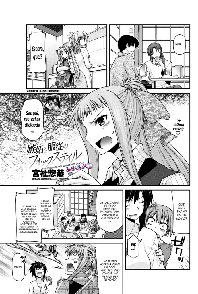Shitto to Fukujuu no Foxtail | The Jealous and Submissive Foxtail