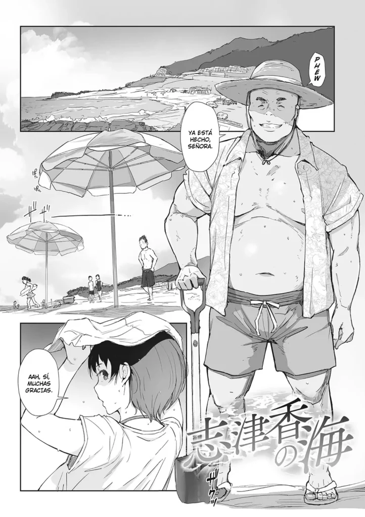 Shizuka no Umi + Gojitsudan | Shizuka no Umi + Epílogo